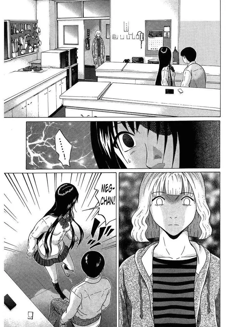 Ibitsu (OKADA Kazuto) - Chapter 61 Page 3