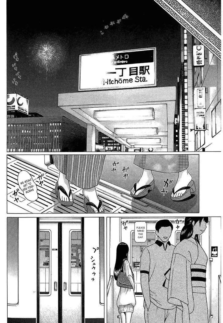 Ibitsu (OKADA Kazuto) - Chapter 63 Page 11