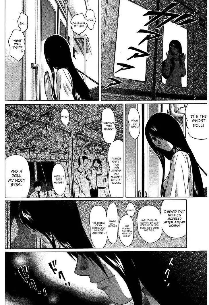 Ibitsu (OKADA Kazuto) - Chapter 63 Page 13