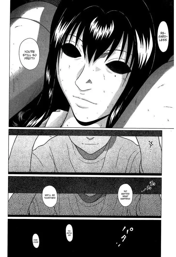 Ibitsu (OKADA Kazuto) - Chapter 63 Page 21