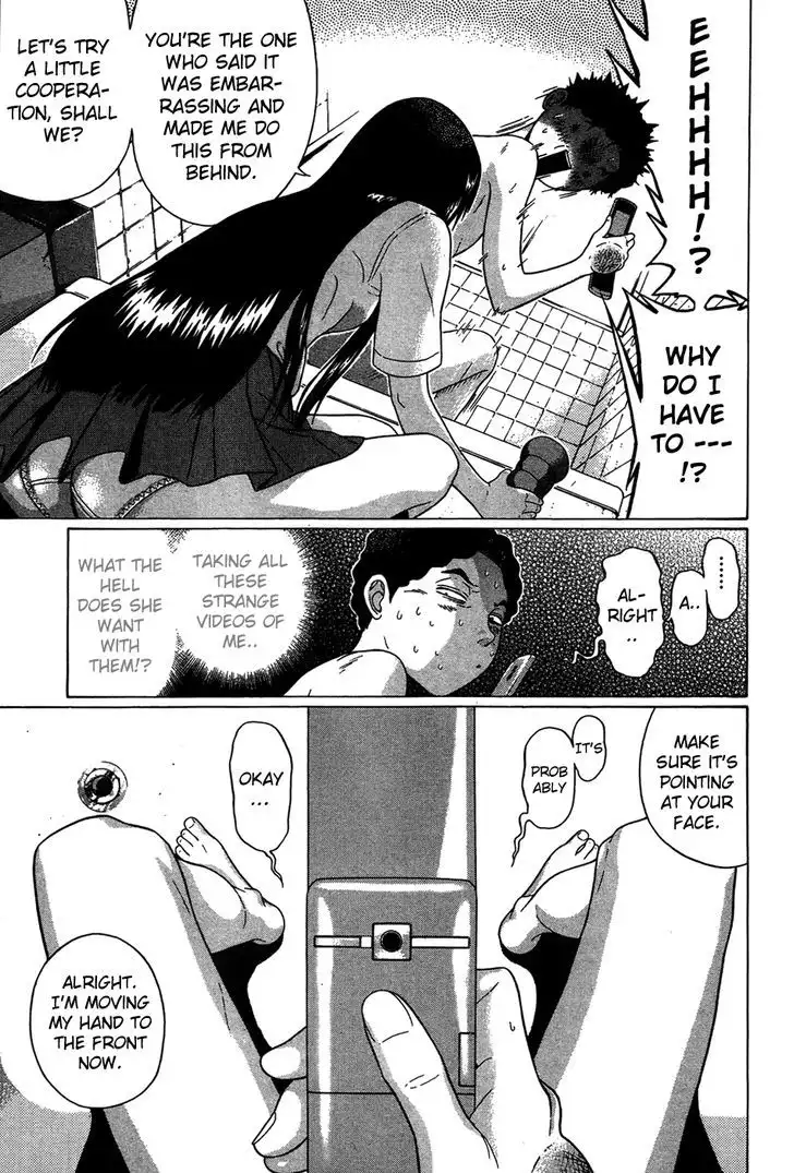 Ibitsu (OKADA Kazuto) - Chapter 7 Page 16