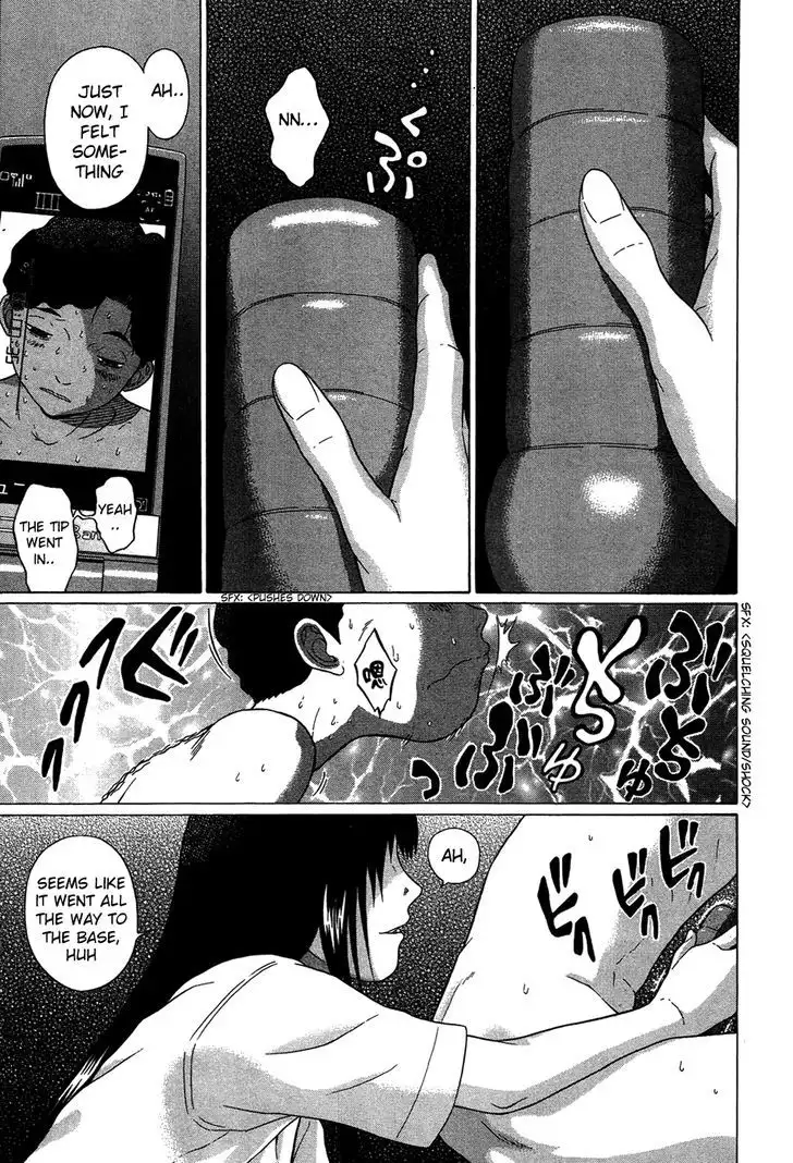Ibitsu (OKADA Kazuto) - Chapter 7 Page 18