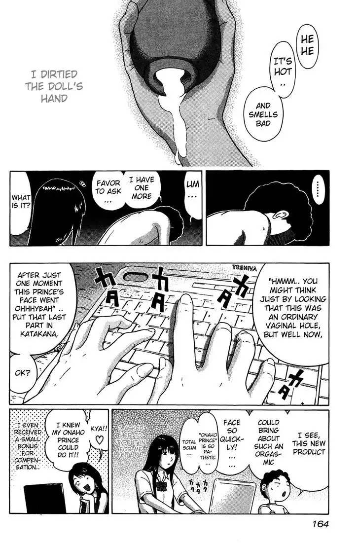 Ibitsu (OKADA Kazuto) - Chapter 7 Page 21