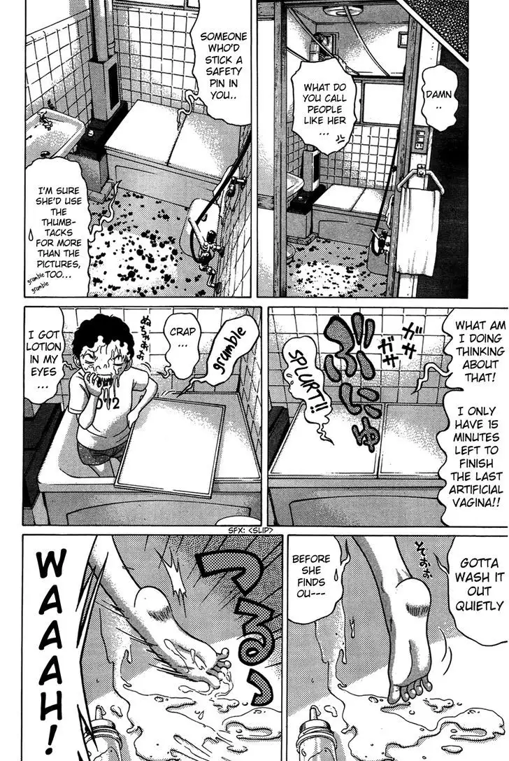 Ibitsu (OKADA Kazuto) - Chapter 7 Page 7
