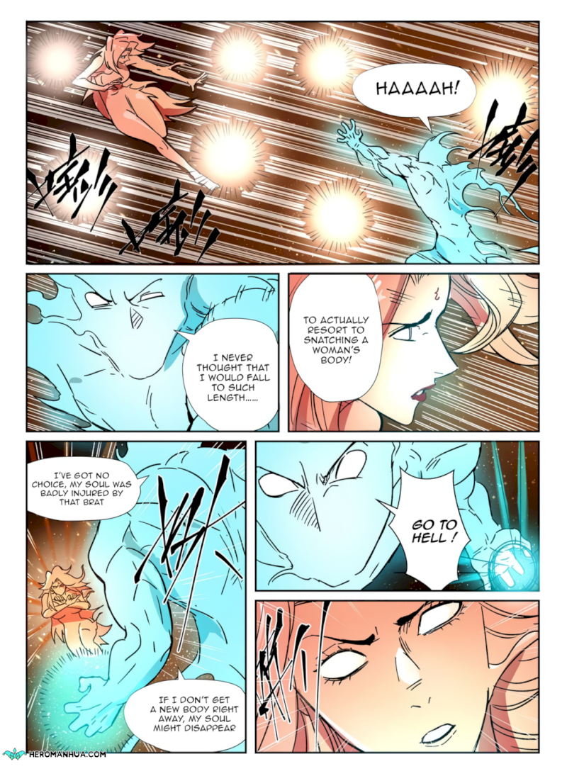 Tales of Demons and Gods - Chapter 286.1 Page 9