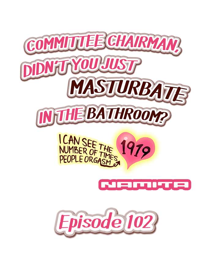 Committee Chairman, Didn’t You Just Masturbate In the Bathroom? I Can See the Number of Times People Orgasm